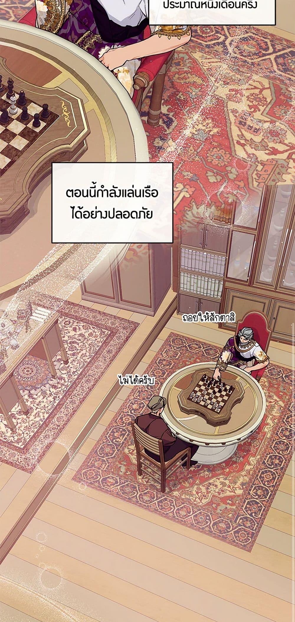 Manga-lc-com อ่านมังงะ อ่านการ์ตูน ออนไลน์ ฟรี The Elegant Sea of Savagery ตอนที่ 1 2 3 4 5 6 7 8 9 10 11 12 13 14 ฟรี ไม่มีโฆษณา Manga-lc - อ่าน มังงะ อ่าน การ์ตูน ออนไลน์ อ่านมังงะ ฟรี