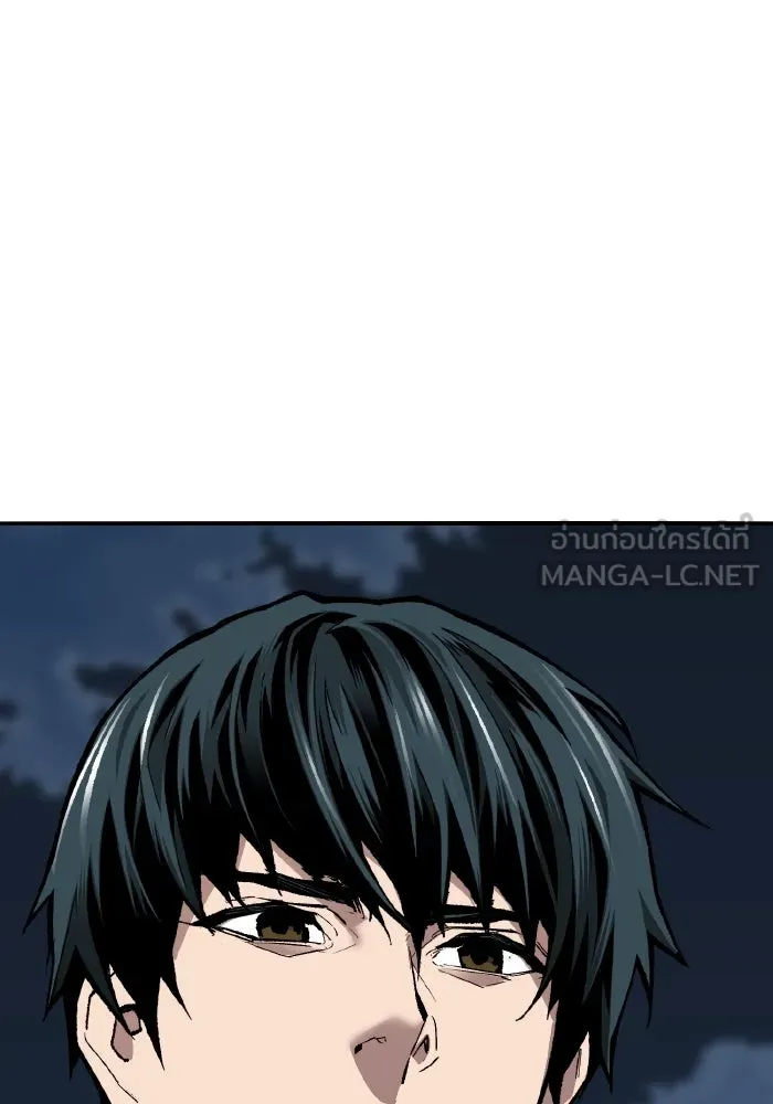 ยอดคนเลเวลทะลุ ตอนที่ 68 สัตว์วิเศษ รูปที่ 282