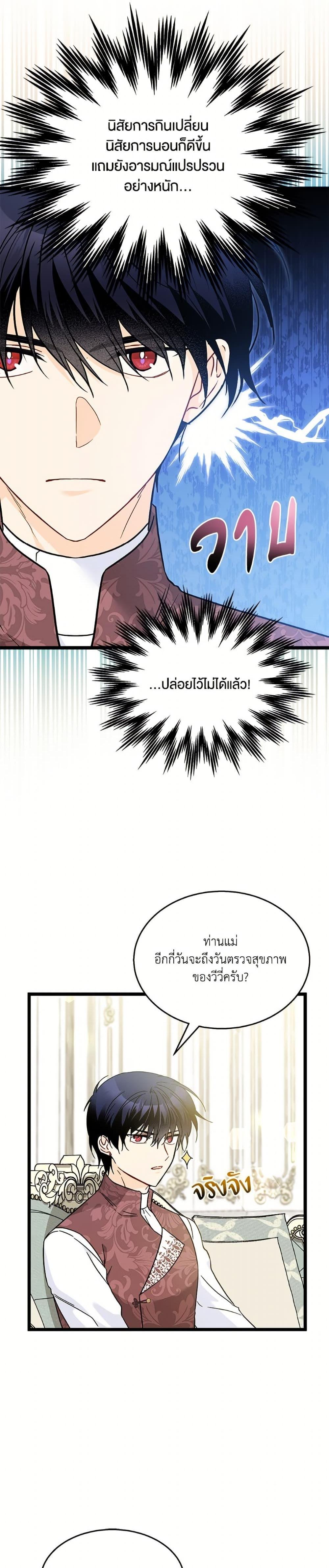 Manga-lc-com อ่านมังงะ อ่านการ์ตูน ออนไลน์ ฟรี The Symbiotic Relationship Between a Panther and a Rabbit ตอนที่ 1 2 3 4 5 6 7 8 9 10 11 12 13 14 ฟรี ไม่มีโฆษณา Manga-lc - อ่าน มังงะ อ่าน การ์ตูน ออนไลน์ อ่านมังงะ ฟรี