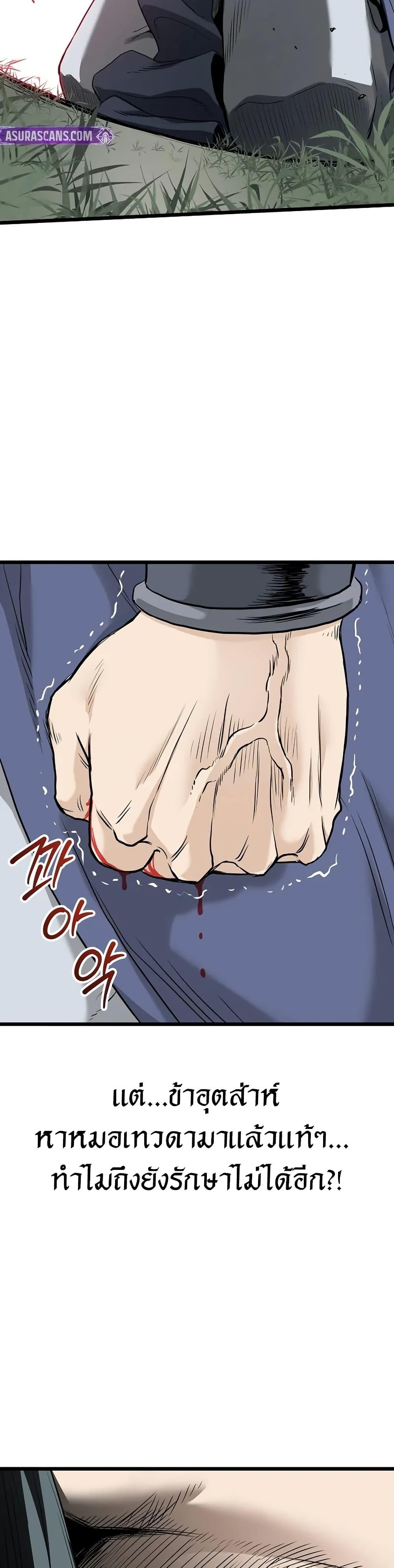 Manga-lc-com อ่านมังงะ อ่านการ์ตูน ออนไลน์ ฟรี Murim Login ตอนที่ 1 2 3 4 5 6 7 8 9 10 11 12 13 14 ฟรี ไม่มีโฆษณา Manga-lc - อ่าน มังงะ อ่าน การ์ตูน ออนไลน์ อ่านมังงะ ฟรี