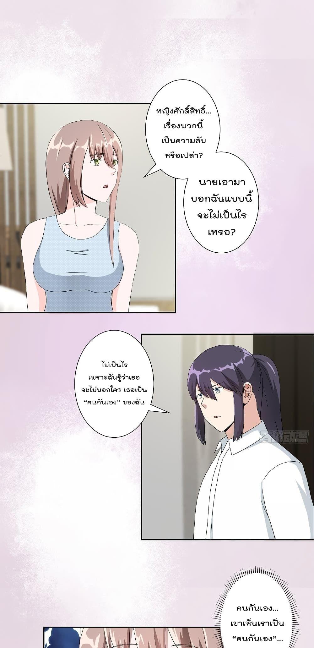 Manga-lc-com อ่านมังงะ อ่านการ์ตูน ออนไลน์ ฟรี The Cultivators Guardian in The City ตอนที่ 1 2 3 4 5 6 7 8 9 10 11 12 13 14 ฟรี ไม่มีโฆษณา Manga-lc - อ่าน มังงะ อ่าน การ์ตูน ออนไลน์ อ่านมังงะ ฟรี