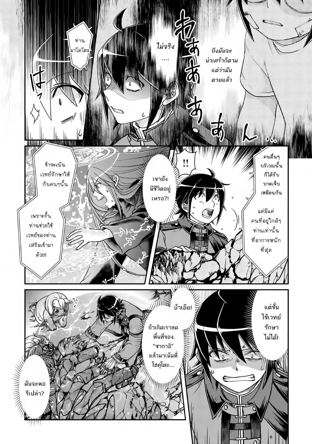 Manga-lc-com อ่านมังงะ อ่านการ์ตูน ออนไลน์ ฟรี Tsuki ga Michibiku Isekai Douchuu ตอนที่ 1 2 3 4 5 6 7 8 9 10 11 12 13 14 ฟรี ไม่มีโฆษณา Manga-lc - อ่าน มังงะ อ่าน การ์ตูน ออนไลน์ อ่านมังงะ ฟรี