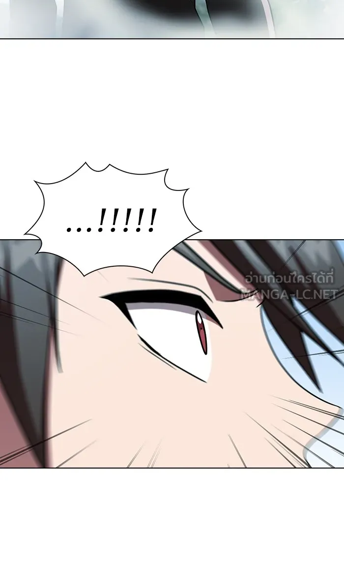 ผู้เล่นขั้นเทพแห่งหอคอยฝึกสอน ตอนที่ 96 รูปที่ 36