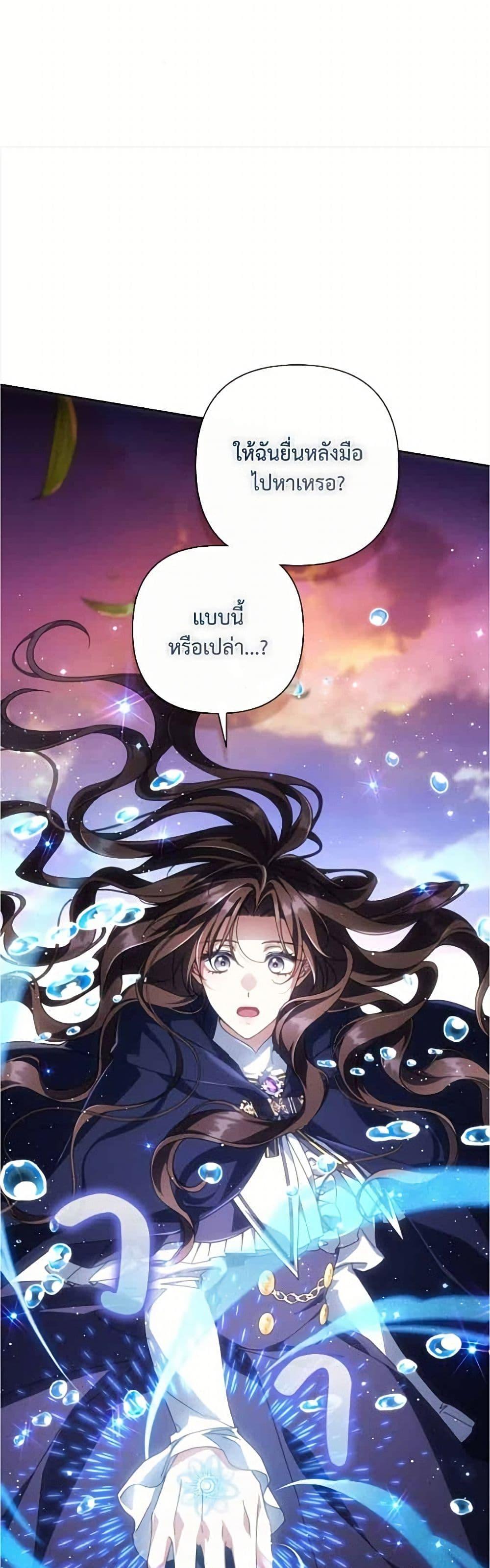 Manga-lc-com อ่านมังงะ อ่านการ์ตูน ออนไลน์ ฟรี Villainess Streamer ตอนที่ 1 2 3 4 5 6 7 8 9 10 11 12 13 14 ฟรี ไม่มีโฆษณา Manga-lc - อ่าน มังงะ อ่าน การ์ตูน ออนไลน์ อ่านมังงะ ฟรี