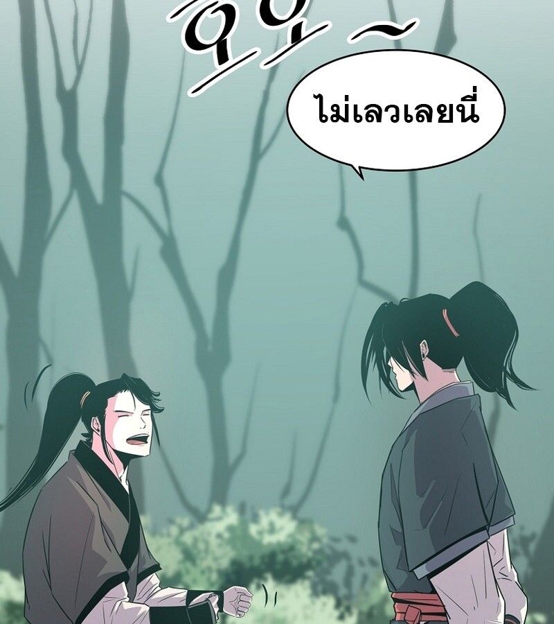 Manga-lc-com อ่านมังงะ อ่านการ์ตูน ออนไลน์ ฟรี The Best Martial Arts Instructor In The World ตอนที่ 1 2 3 4 5 6 7 8 9 10 11 12 13 14 ฟรี ไม่มีโฆษณา Manga-lc - อ่าน มังงะ อ่าน การ์ตูน ออนไลน์ อ่านมังงะ ฟรี