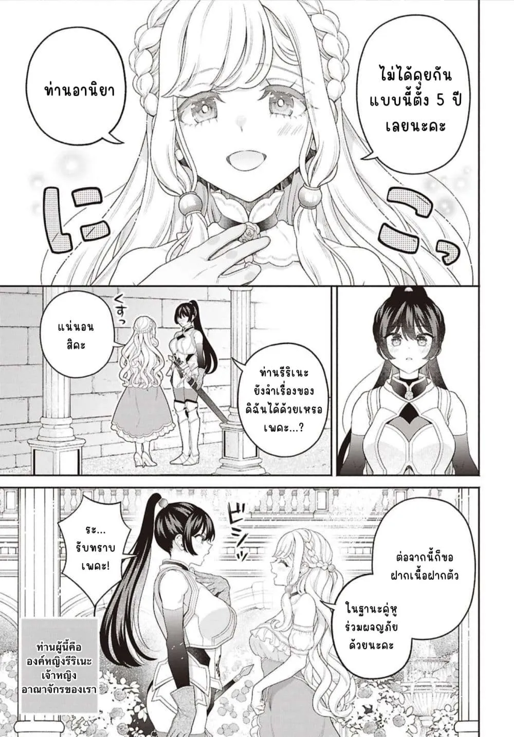 Manga-lc-com อ่านมังงะ อ่านการ์ตูน ออนไลน์ ฟรี Seinaru Hime no Kakushigoto ตอนที่ 1 2 3 4 5 6 7 8 9 10 11 12 13 14 ฟรี ไม่มีโฆษณา Manga-lc - อ่าน มังงะ อ่าน การ์ตูน ออนไลน์ อ่านมังงะ ฟรี