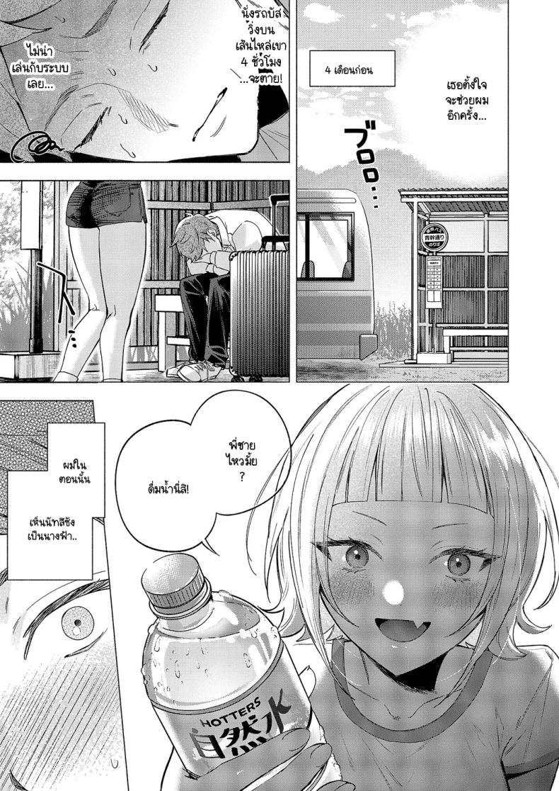 Doujin-Lc- อ่าน โดจิน มังฮวา เกาหลี ญี่ปุ่น จีน แปลไทย ความสัมพันธ์ใต้ฟ้ายามหน้าร้อน [Chimple hotter] Natsu no sora ha koimoyou ตอนที่ 1 2 3 4 5 6 7 8 9 10 11 12 13 14 ฟรี ไม่มีโฆษณา อ่าน โดจิน Manhwa เกาหลี ญี่ปุ่น จีน เรามีครบ คัดมาให้เน้นๆ โดจิน 18+ รับประกันความฟินโดย  Doujin Lc