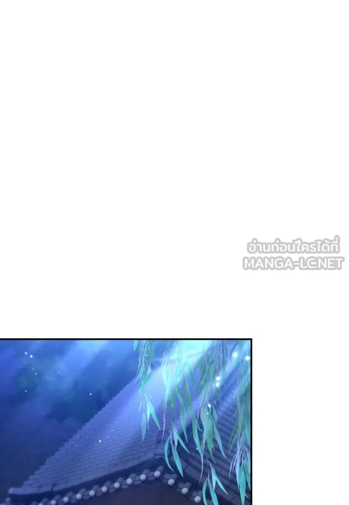ข้าเนี่ยนะเป็นพระสนม ตอนที่ 129 ถ้าไม่ใช่แค่สมมุติ รูปที่ 30
