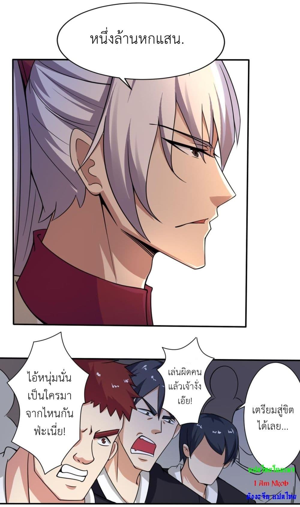 Manga-lc-com อ่านมังงะ อ่านการ์ตูน ออนไลน์ ฟรี Magic Fairy ปรัมปราแห่งเวทมนตร์ ตอนที่ 1 2 3 4 5 6 7 8 9 10 11 12 13 14 ฟรี ไม่มีโฆษณา Manga-lc - อ่าน มังงะ อ่าน การ์ตูน ออนไลน์ อ่านมังงะ ฟรี