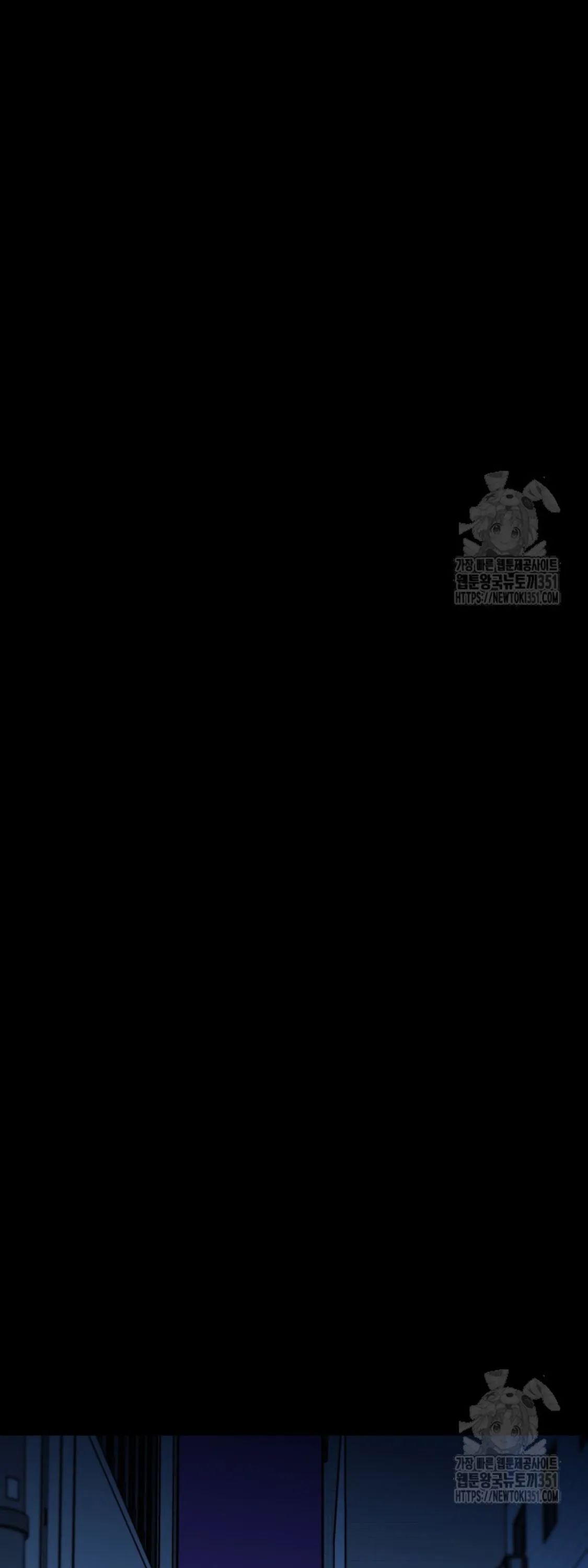 Blade of Retribution ดาบแห_งการลงท_ณฑ_ ตอนที่ ตอนที่ 33 รูปที่ 14