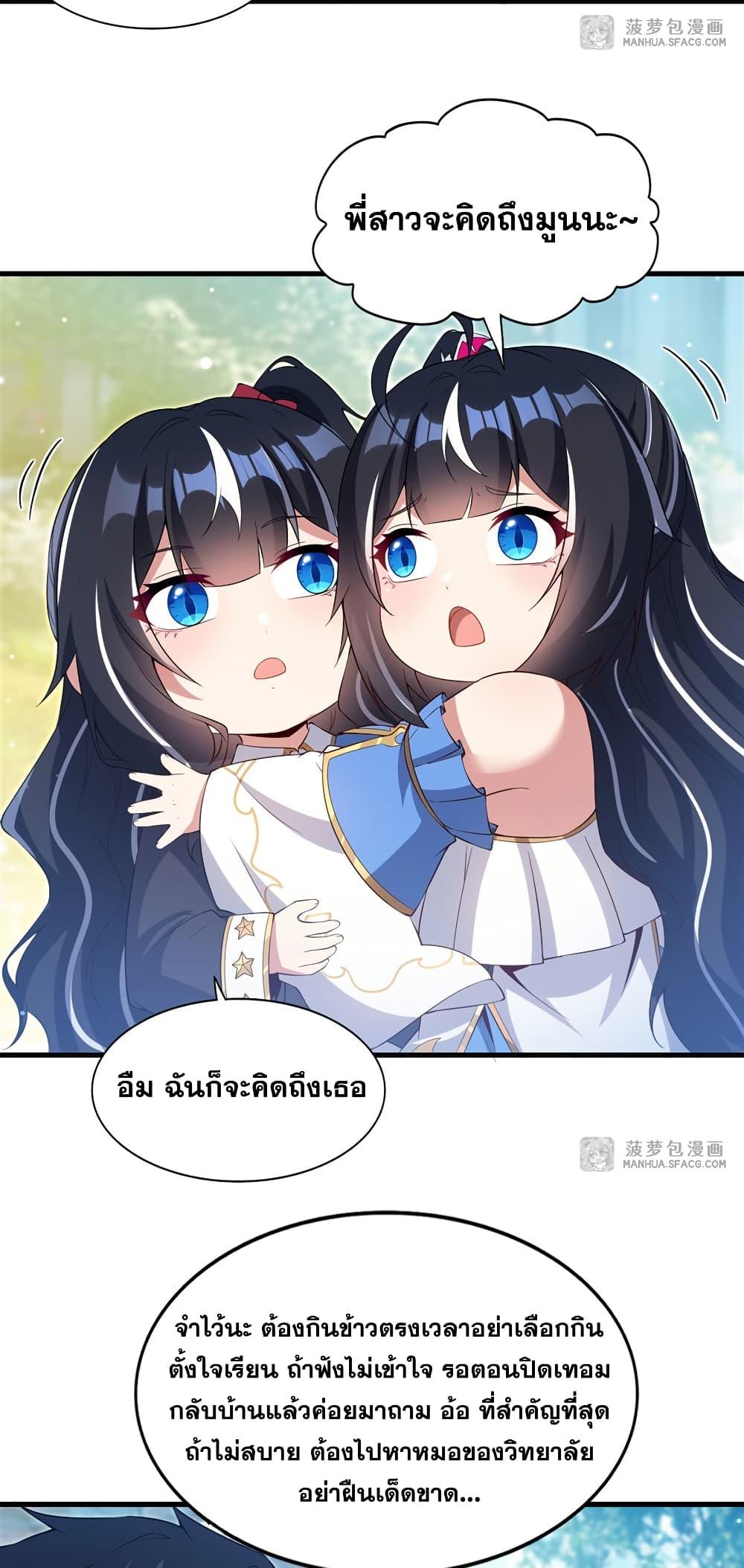 Manga-lc-com อ่านมังงะ อ่านการ์ตูน ออนไลน์ ฟรี Shut Up, Evil Dragon, I Don’t Want to Raise a Child With You Anymore ตอนที่ 1 2 3 4 5 6 7 8 9 10 11 12 13 14 ฟรี ไม่มีโฆษณา Manga-lc - อ่าน มังงะ อ่าน การ์ตูน ออนไลน์ อ่านมังงะ ฟรี