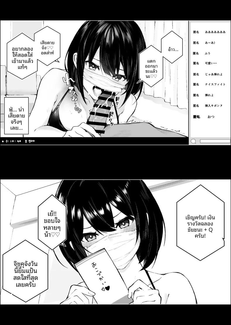 Doujin-Lc- อ่าน โดจิน มังฮวา เกาหลี ญี่ปุ่น จีน แปลไทย ยัยคนน่ารักข้างห้อง จริงๆ แล้วคือสตรีมเมอร์สายสายติดเรท (Isegawa Yasutaka, Masco) ตอนที่ 1 2 3 4 5 6 7 8 9 10 11 12 13 14 ฟรี ไม่มีโฆษณา อ่าน โดจิน Manhwa เกาหลี ญี่ปุ่น จีน เรามีครบ คัดมาให้เน้นๆ โดจิน 18+ รับประกันความฟินโดย  Doujin Lc