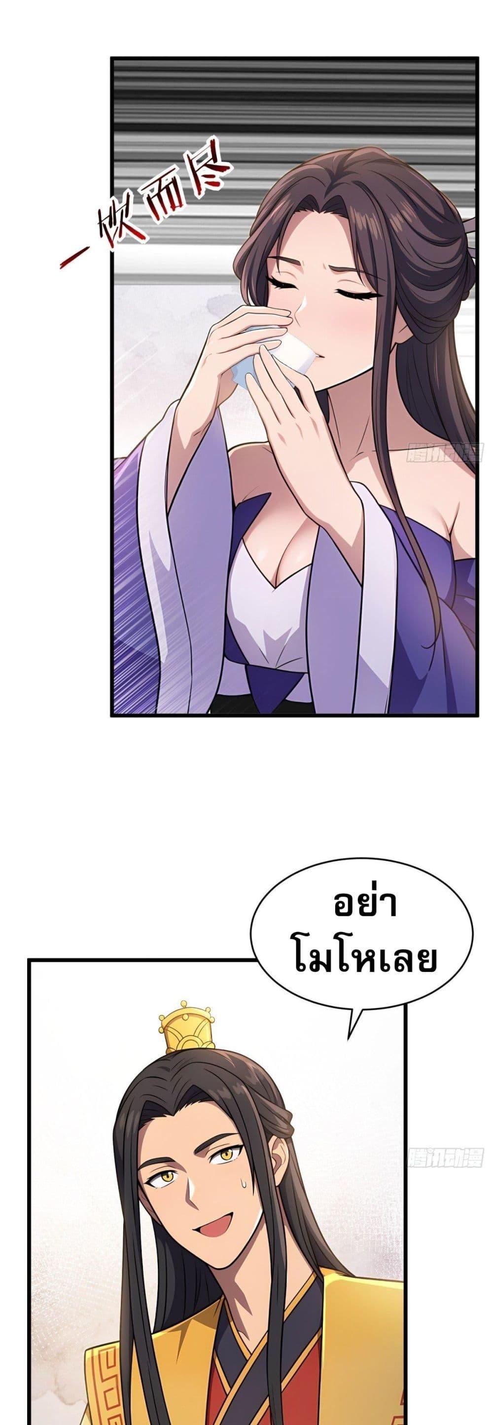 Manga-lc-com อ่านมังงะ อ่านการ์ตูน ออนไลน์ ฟรี The Villain Wants to Live One More Day ตอนที่ 1 2 3 4 5 6 7 8 9 10 11 12 13 14 ฟรี ไม่มีโฆษณา Manga-lc - อ่าน มังงะ อ่าน การ์ตูน ออนไลน์ อ่านมังงะ ฟรี