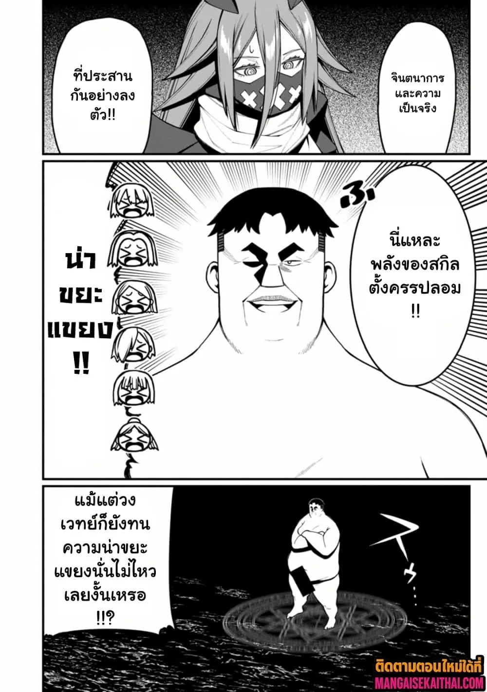 Manga-lc-com อ่านมังงะ อ่านการ์ตูน ออนไลน์ ฟรี Harem Ou no isekai Press Manyuuki ตอนที่ 1 2 3 4 5 6 7 8 9 10 11 12 13 14 ฟรี ไม่มีโฆษณา Manga-lc - อ่าน มังงะ อ่าน การ์ตูน ออนไลน์ อ่านมังงะ ฟรี