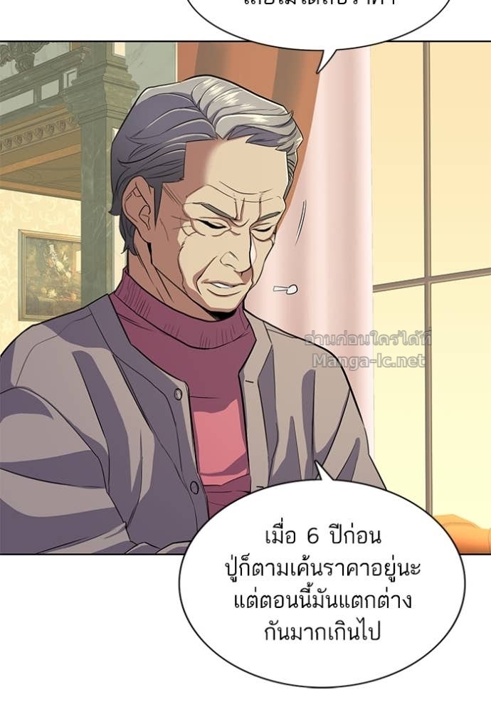 Doujin-Lc- อ่าน โดจิน มังฮวา เกาหลี ญี่ปุ่น จีน แปลไทย Reborn Rich ตอนที่ 1 2 3 4 5 6 7 8 9 10 11 12 13 14 ฟรี ไม่มีโฆษณา อ่าน โดจิน Manhwa เกาหลี ญี่ปุ่น จีน เรามีครบ คัดมาให้เน้นๆ โดจิน 18+ รับประกันความฟินโดย Doujin Lc