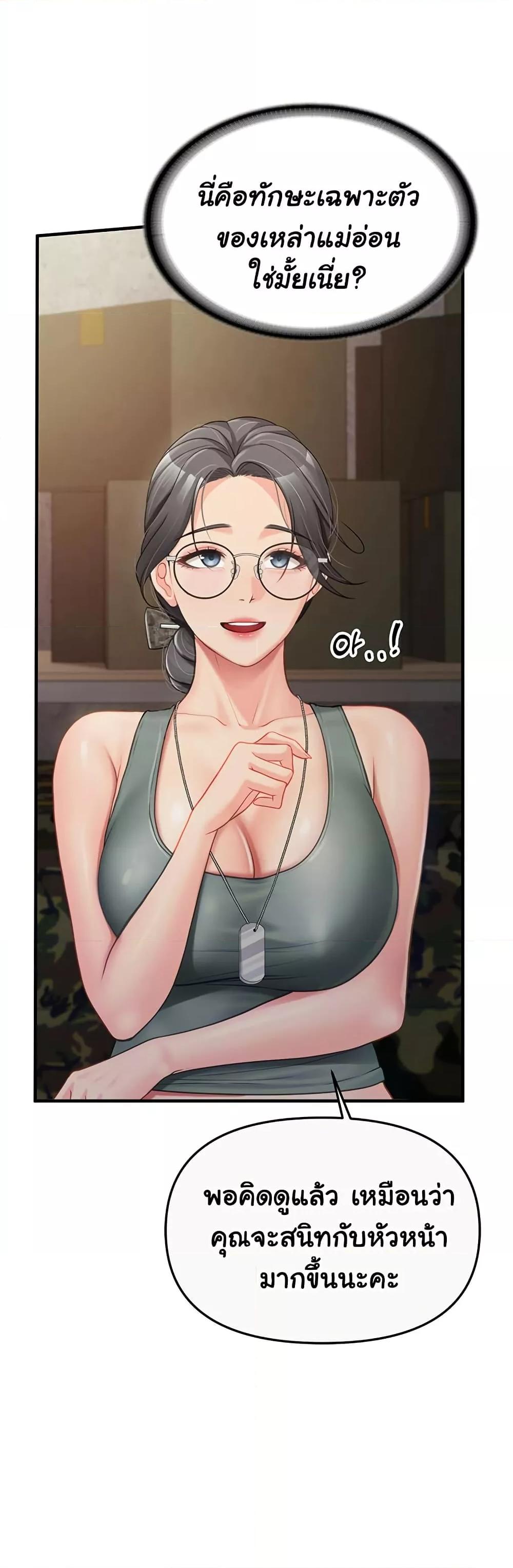 Doujin-Lc- อ่าน โดจิน มังฮวา เกาหลี ญี่ปุ่น จีน แปลไทย I am The Only Male Soldier in The Army ตอนที่ 1 2 3 4 5 6 7 8 9 10 11 12 13 14 ฟรี ไม่มีโฆษณา อ่าน โดจิน Manhwa เกาหลี ญี่ปุ่น จีน เรามีครบ คัดมาให้เน้นๆ โดจิน 18+ รับประกันความฟินโดย  Doujin Lc