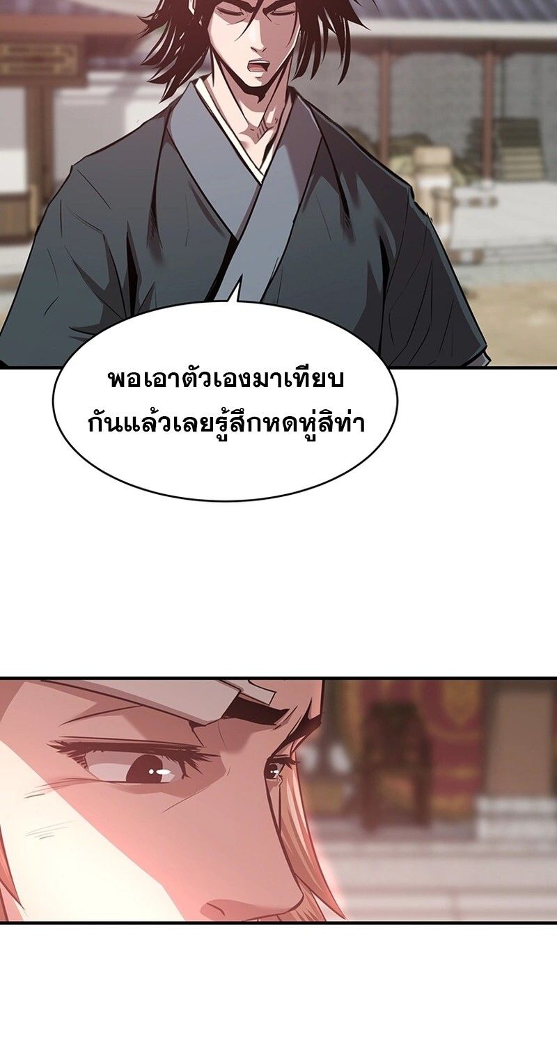 Manga-lc-com อ่านมังงะ อ่านการ์ตูน ออนไลน์ ฟรี The Best Martial Arts Instructor In The World ตอนที่ 1 2 3 4 5 6 7 8 9 10 11 12 13 14 ฟรี ไม่มีโฆษณา Manga-lc - อ่าน มังงะ อ่าน การ์ตูน ออนไลน์ อ่านมังงะ ฟรี