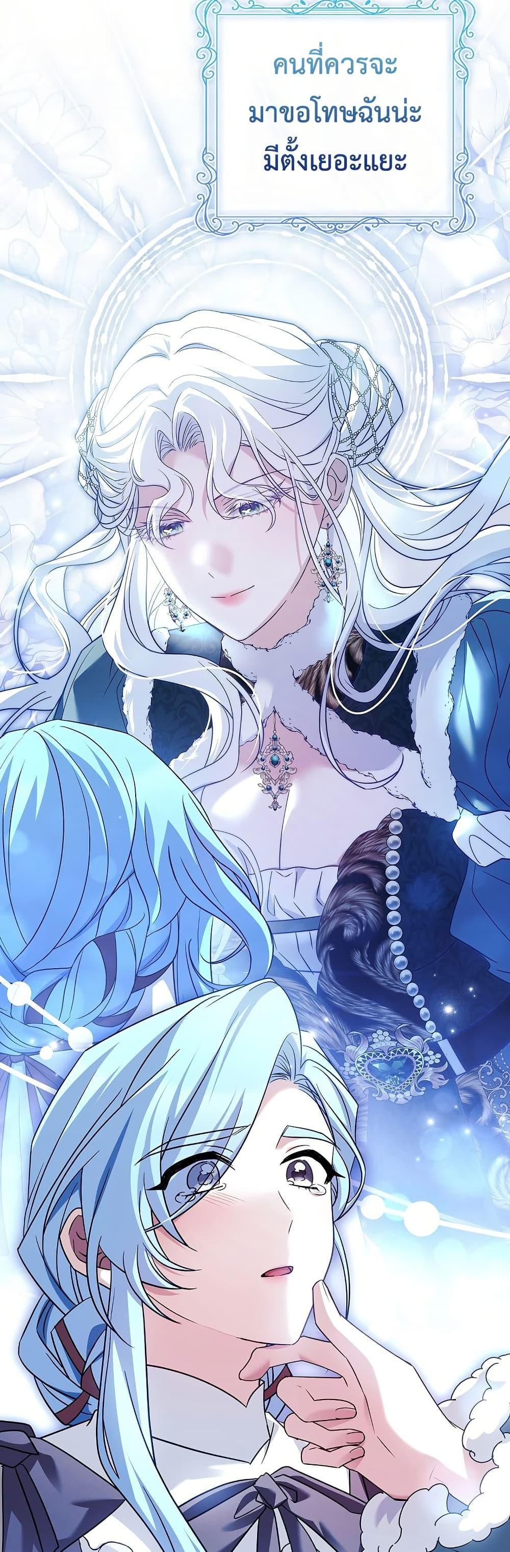 Manga-lc-com อ่านมังงะ อ่านการ์ตูน ออนไลน์ ฟรี Honey, Why Can’t We Get a Divorce ตอนที่ 1 2 3 4 5 6 7 8 9 10 11 12 13 14 ฟรี ไม่มีโฆษณา Manga-lc - อ่าน มังงะ อ่าน การ์ตูน ออนไลน์ อ่านมังงะ ฟรี