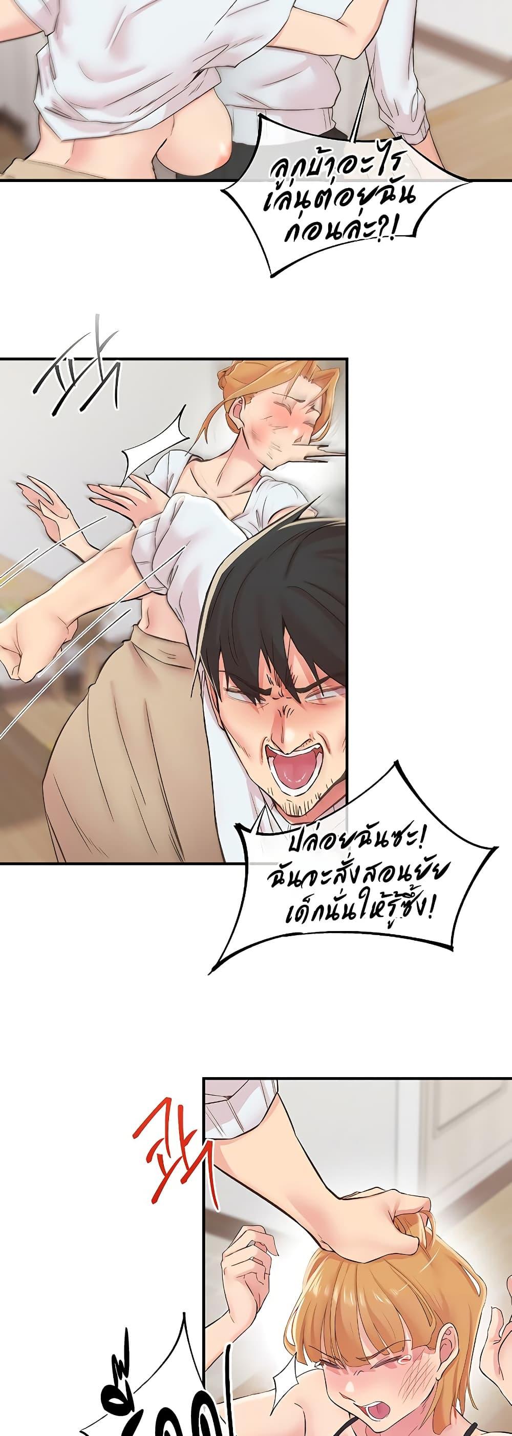 Doujin-Lc- อ่าน โดจิน มังฮวา เกาหลี ญี่ปุ่น จีน แปลไทย Tremors ตอนที่ 1 2 3 4 5 6 7 8 9 10 11 12 13 14 ฟรี ไม่มีโฆษณา อ่าน โดจิน Manhwa เกาหลี ญี่ปุ่น จีน เรามีครบ คัดมาให้เน้นๆ โดจิน 18+ รับประกันความฟินโดย  Doujin Lc