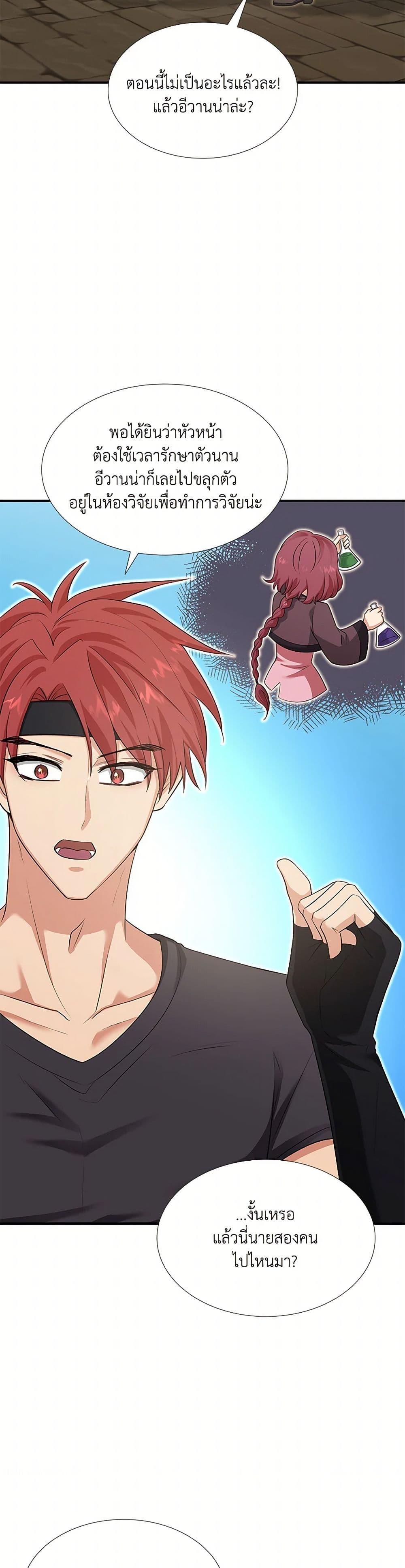 Manga-lc-com อ่านมังงะ อ่านการ์ตูน ออนไลน์ ฟรี Marriage and Sword ตอนที่ 1 2 3 4 5 6 7 8 9 10 11 12 13 14 ฟรี ไม่มีโฆษณา Manga-lc - อ่าน มังงะ อ่าน การ์ตูน ออนไลน์ อ่านมังงะ ฟรี