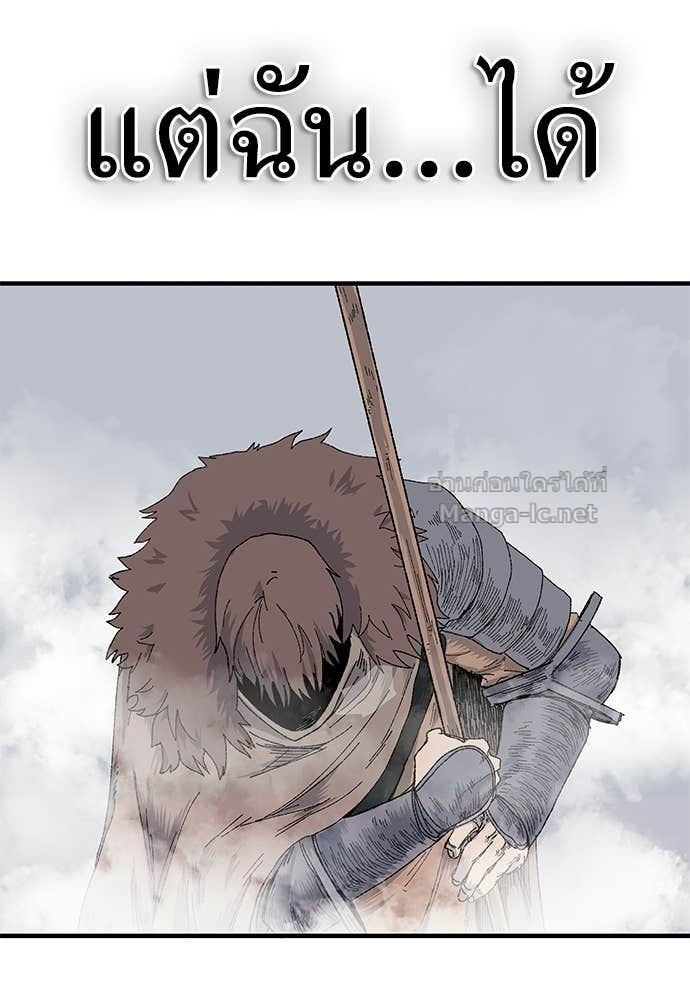 Doujin-Lc- อ่าน โดจิน มังฮวา เกาหลี ญี่ปุ่น จีน แปลไทย สารสุดท้ายจากโครงกระดูก ตอนที่ 1 2 3 4 5 6 7 8 9 10 11 12 13 14 ฟรี ไม่มีโฆษณา อ่าน โดจิน Manhwa เกาหลี ญี่ปุ่น จีน เรามีครบ คัดมาให้เน้นๆ โดจิน 18+ รับประกันความฟินโดย Doujin Lc