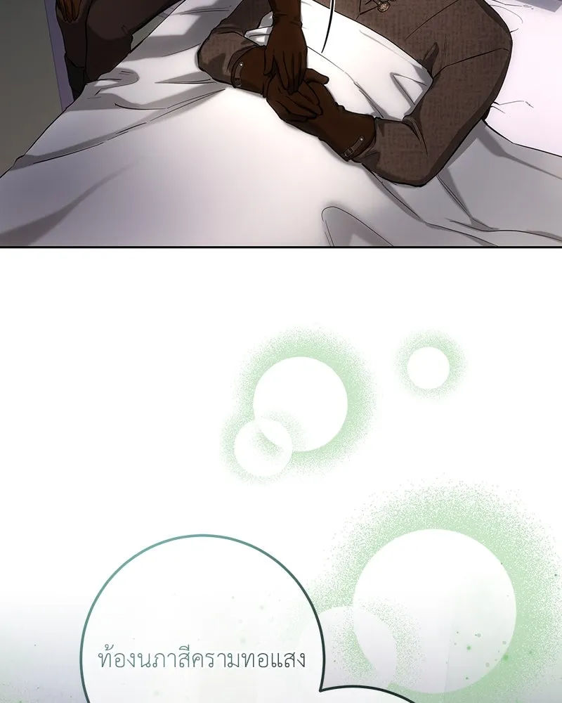 เจ้าหญิงคลั่งแห่งวังหลวง ตอนที่ 126 รูปที่ 130