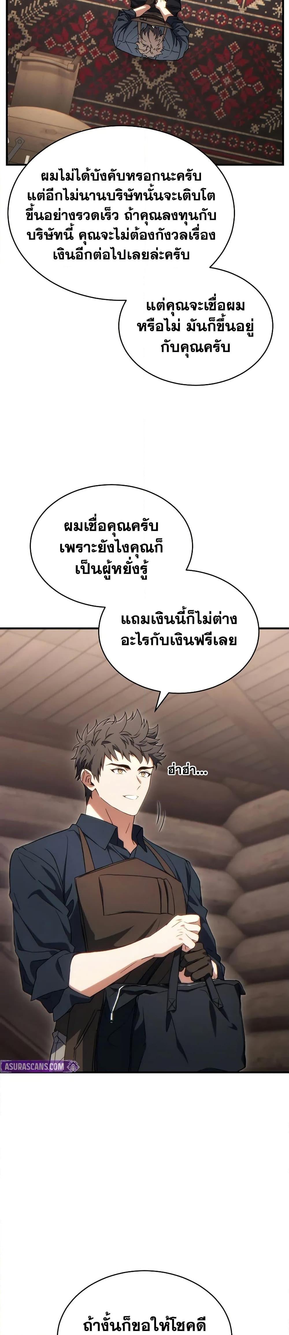 Manga-lc-com อ่านมังงะ อ่านการ์ตูน ออนไลน์ ฟรี The 100th Regression of the Max-Level Player ตอนที่ 1 2 3 4 5 6 7 8 9 10 11 12 13 14 ฟรี ไม่มีโฆษณา Manga-lc - อ่าน มังงะ อ่าน การ์ตูน ออนไลน์ อ่านมังงะ ฟรี