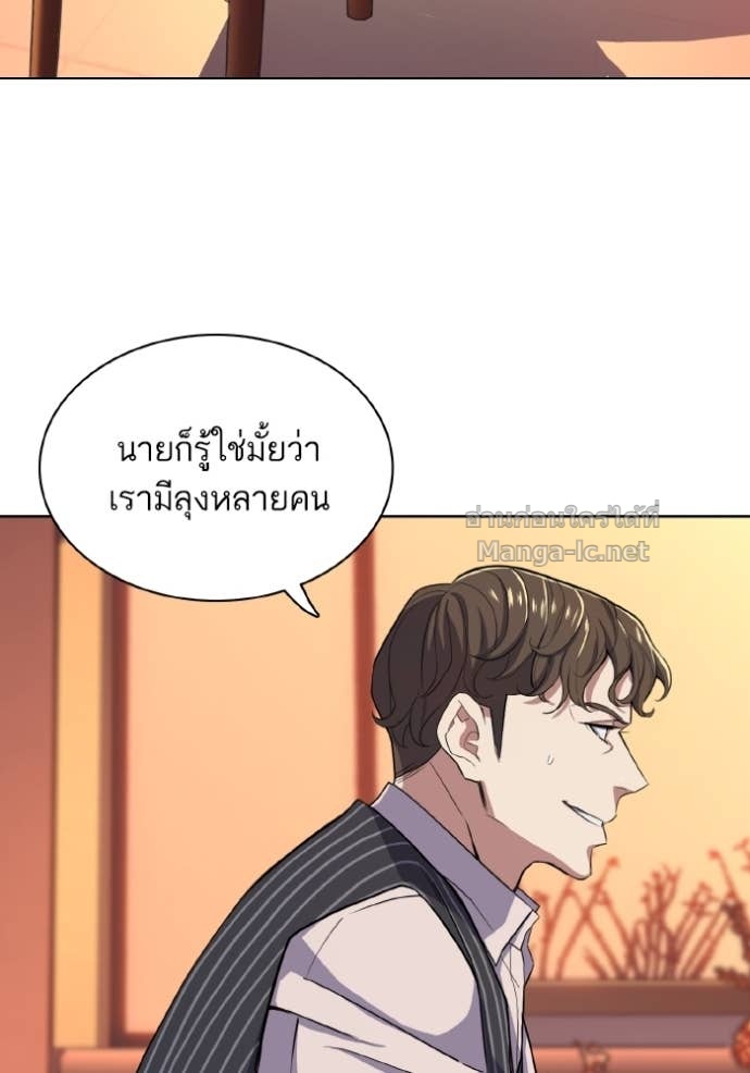 Doujin-Lc- อ่าน โดจิน มังฮวา เกาหลี ญี่ปุ่น จีน แปลไทย Reborn Rich ตอนที่ 1 2 3 4 5 6 7 8 9 10 11 12 13 14 ฟรี ไม่มีโฆษณา อ่าน โดจิน Manhwa เกาหลี ญี่ปุ่น จีน เรามีครบ คัดมาให้เน้นๆ โดจิน 18+ รับประกันความฟินโดย Doujin Lc