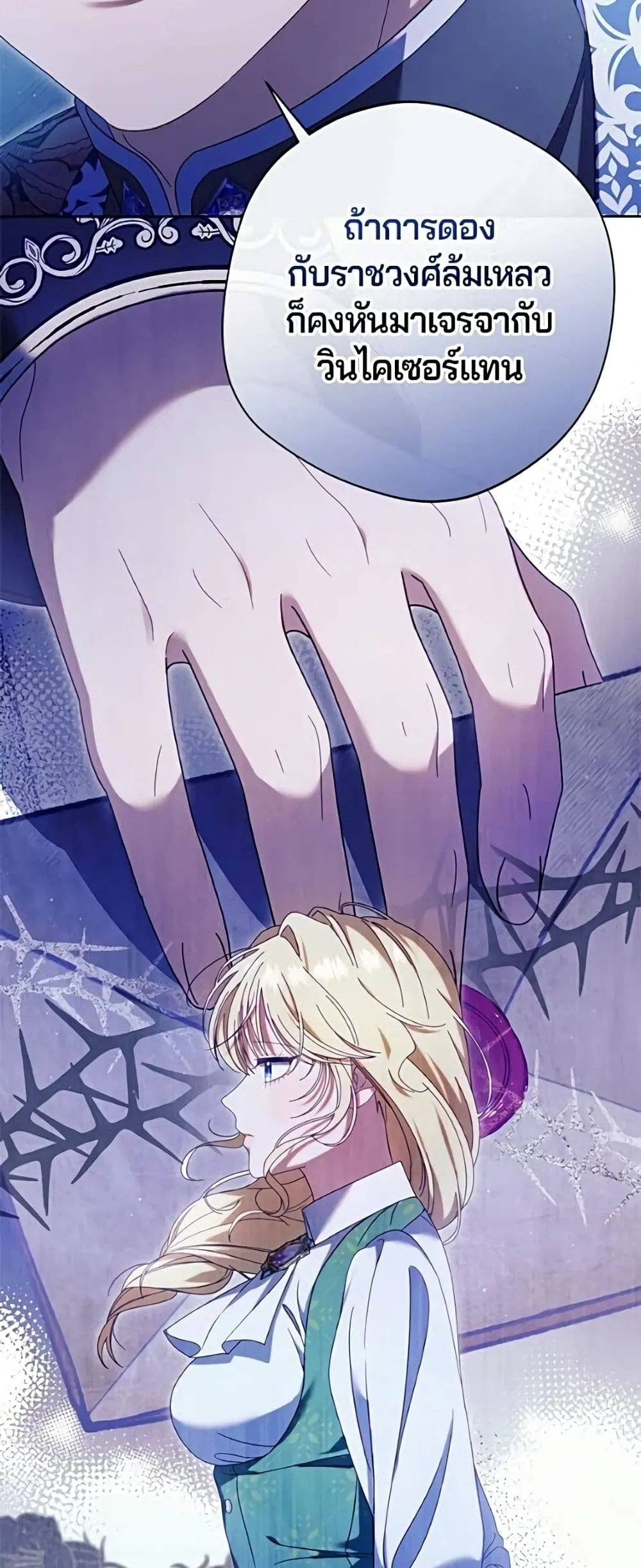 Manga-lc-com อ่านมังงะ อ่านการ์ตูน ออนไลน์ ฟรี I’m a Villainess, but I Won’t Live Like One – ถ้าเป็นนางร้าย ตอนที่ 1 2 3 4 5 6 7 8 9 10 11 12 13 14 ฟรี ไม่มีโฆษณา Manga-lc - อ่าน มังงะ อ่าน การ์ตูน ออนไลน์ อ่านมังงะ ฟรี