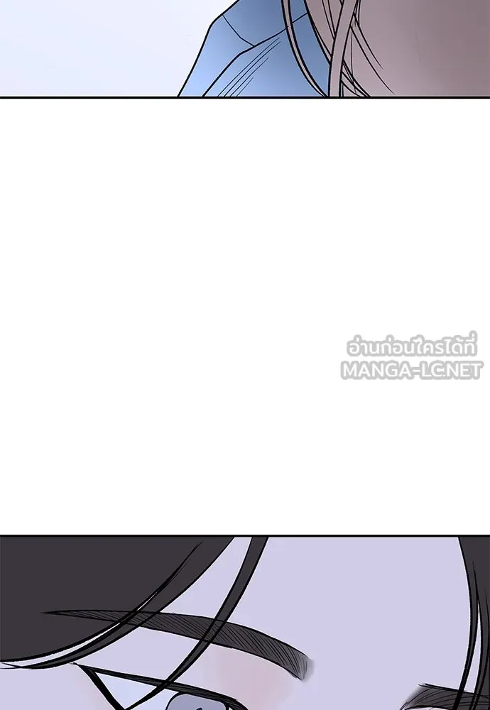 ถ่านไฟเราไม่เก่าเลย ตอนที่ 43 รูปที่ 96