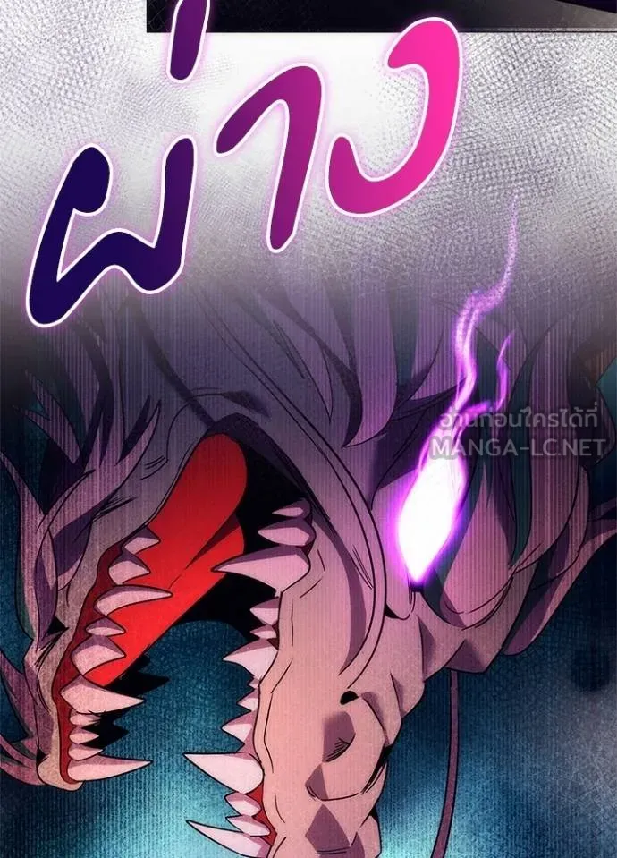 คืนแห่งโทแกบี ตอนที่ 55 รูปที่ 63