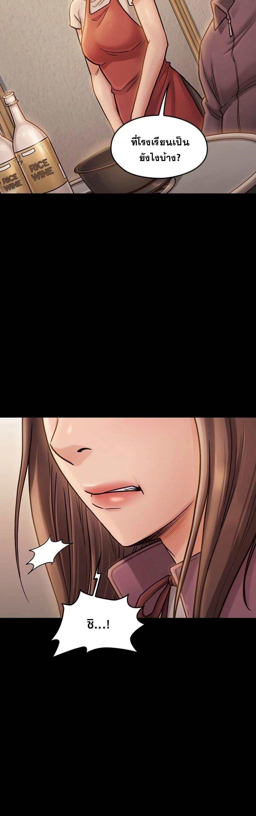 Doujin-Lc- อ่าน โดจิน มังฮวา เกาหลี ญี่ปุ่น จีน แปลไทย Fruitless ตอนที่ 1 2 3 4 5 6 7 8 9 10 11 12 13 14 ฟรี ไม่มีโฆษณา อ่าน โดจิน Manhwa เกาหลี ญี่ปุ่น จีน เรามีครบ คัดมาให้เน้นๆ โดจิน 18+ รับประกันความฟินโดย  Doujin Lc