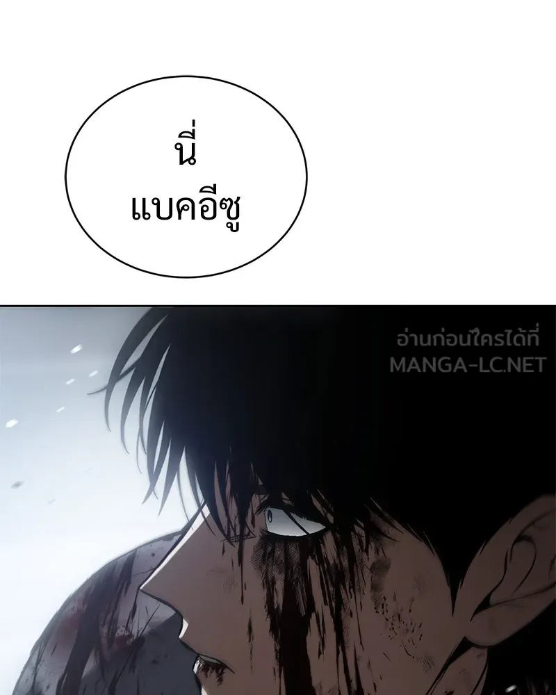 แบคXX ตอนที่ 95 รูปที่ 210
