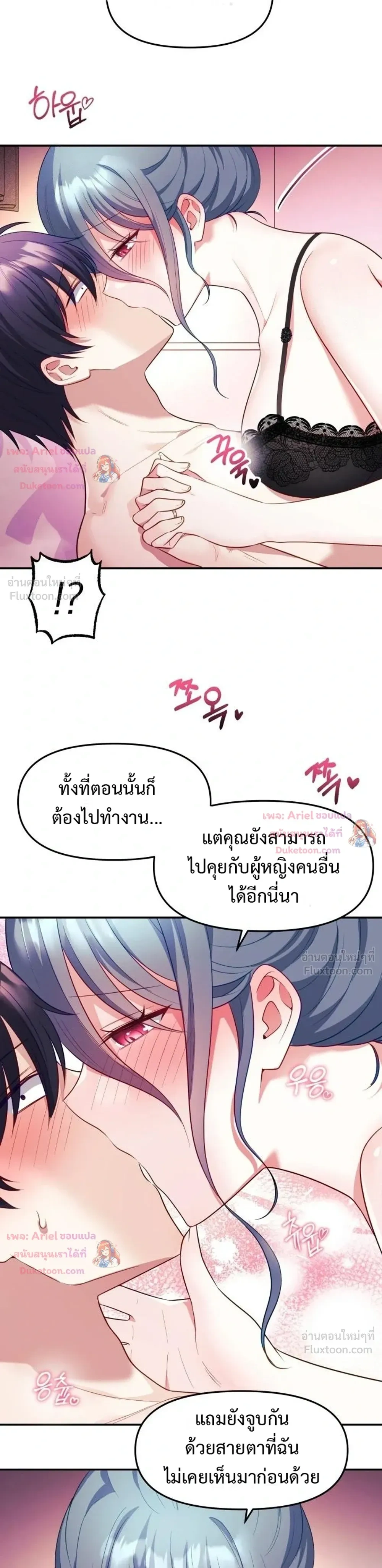 Doujin-Lc- อ่าน โดจิน มังฮวา เกาหลี ญี่ปุ่น จีน แปลไทย My Wife is a VTuber ตอนที่ 1 2 3 4 5 6 7 8 9 10 11 12 13 14 ฟรี ไม่มีโฆษณา อ่าน โดจิน Manhwa เกาหลี ญี่ปุ่น จีน เรามีครบ คัดมาให้เน้นๆ โดจิน 18+ รับประกันความฟินโดย  Doujin Lc