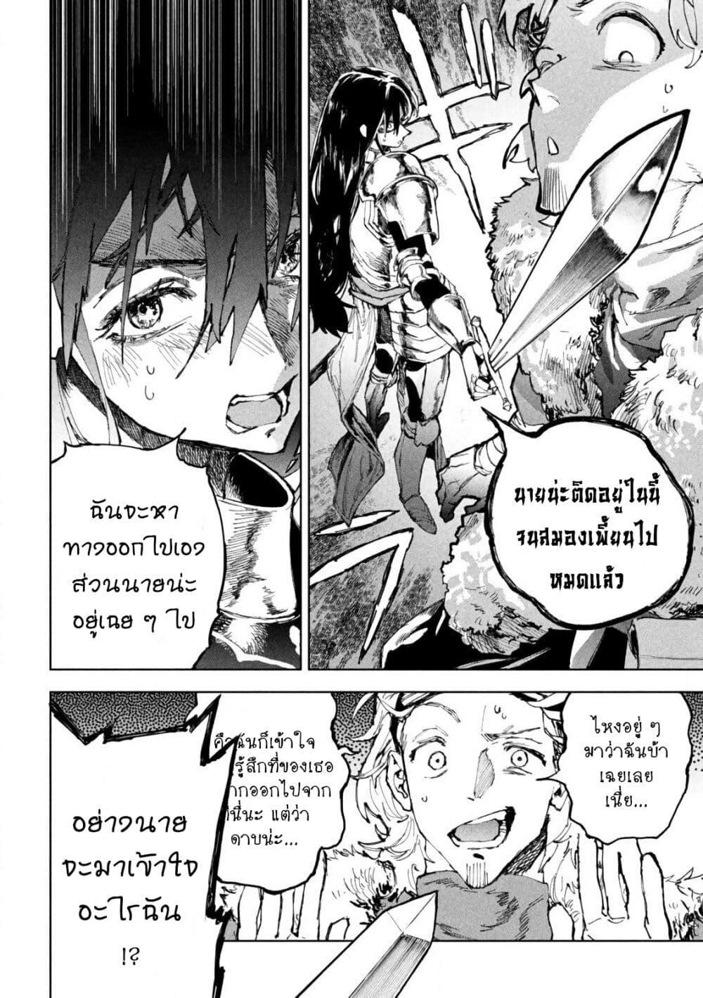 Manga-lc-com อ่านมังงะ อ่านการ์ตูน ออนไลน์ ฟรี Dragon no I de Oyasumi ตอนที่ 1 2 3 4 5 6 7 8 9 10 11 12 13 14 ฟรี ไม่มีโฆษณา Manga-lc - อ่าน มังงะ อ่าน การ์ตูน ออนไลน์ อ่านมังงะ ฟรี
