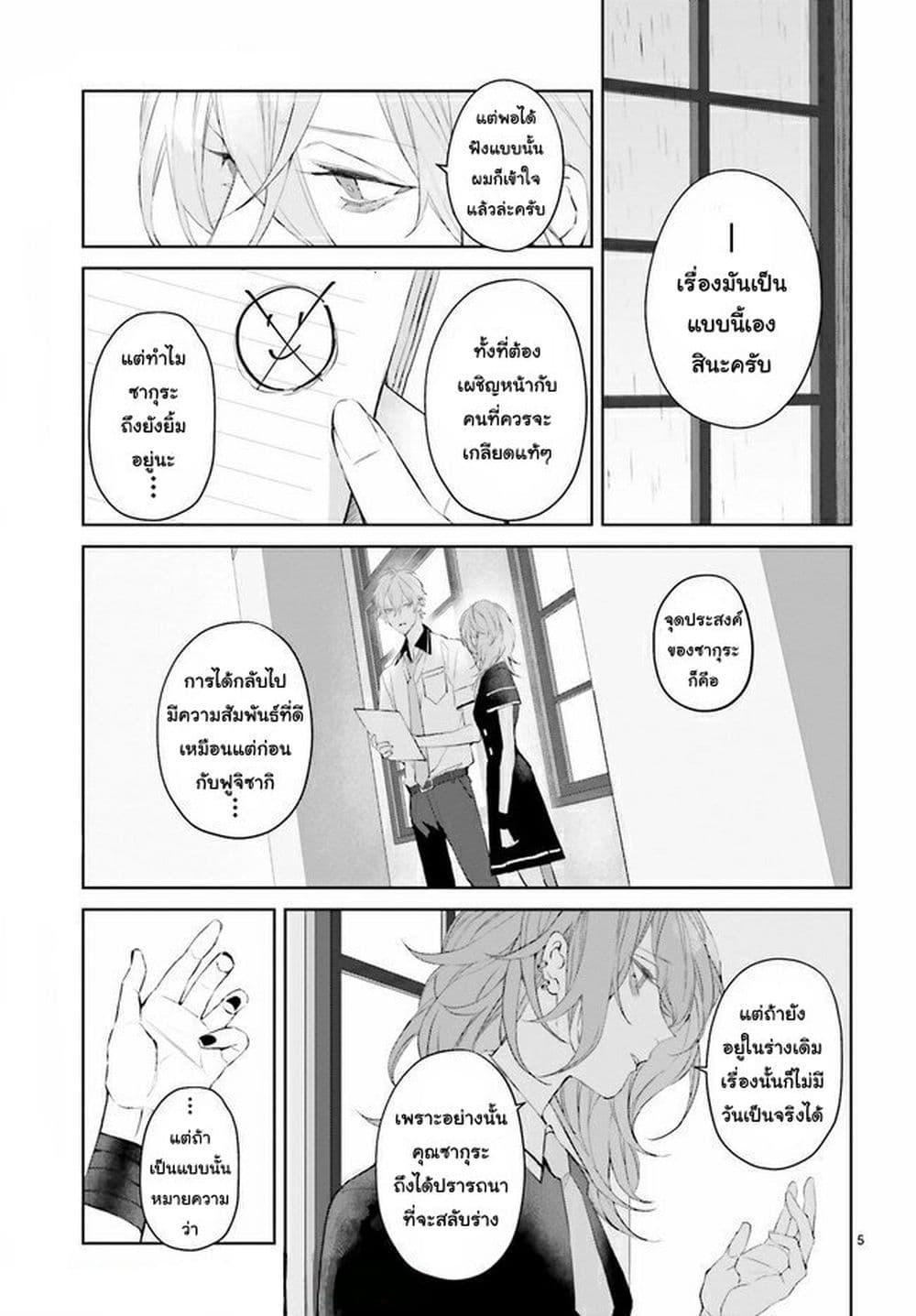 Manga-lc-com อ่านมังงะ อ่านการ์ตูน ออนไลน์ ฟรี Mr. Mallow Blue ตอนที่ 1 2 3 4 5 6 7 8 9 10 11 12 13 14 ฟรี ไม่มีโฆษณา Manga-lc - อ่าน มังงะ อ่าน การ์ตูน ออนไลน์ อ่านมังงะ ฟรี