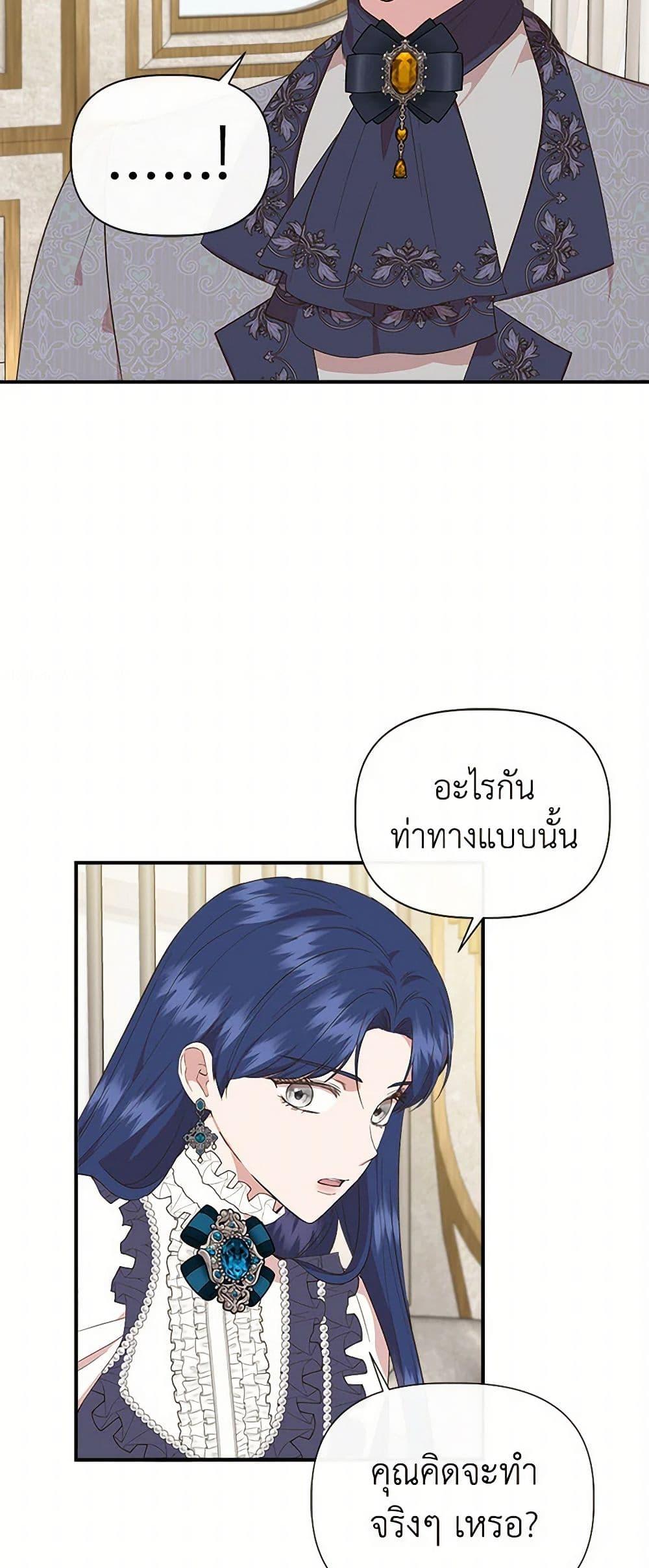 Manga-lc-com อ่านมังงะ อ่านการ์ตูน ออนไลน์ ฟรี I Wasn’t the Cinderella ตอนที่ 1 2 3 4 5 6 7 8 9 10 11 12 13 14 ฟรี ไม่มีโฆษณา Manga-lc - อ่าน มังงะ อ่าน การ์ตูน ออนไลน์ อ่านมังงะ ฟรี