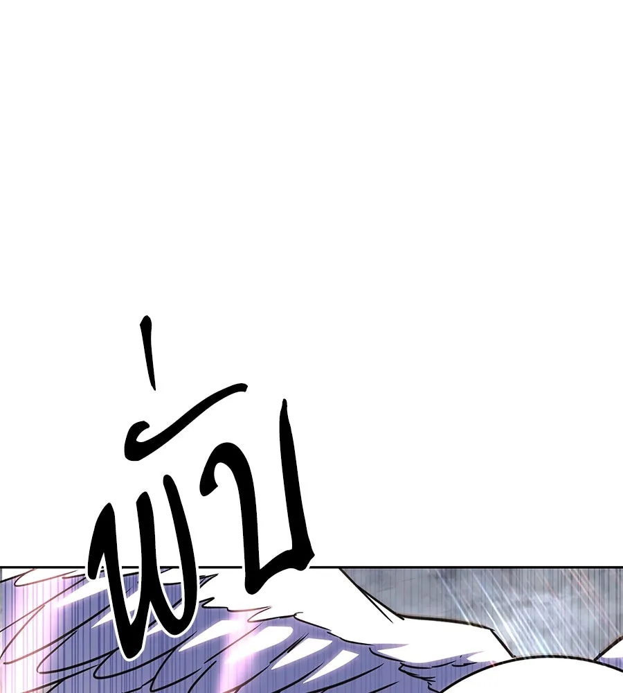 ถึกทนแทงก์แรงก์ C ตอนที่ 20 รูปที่ 145