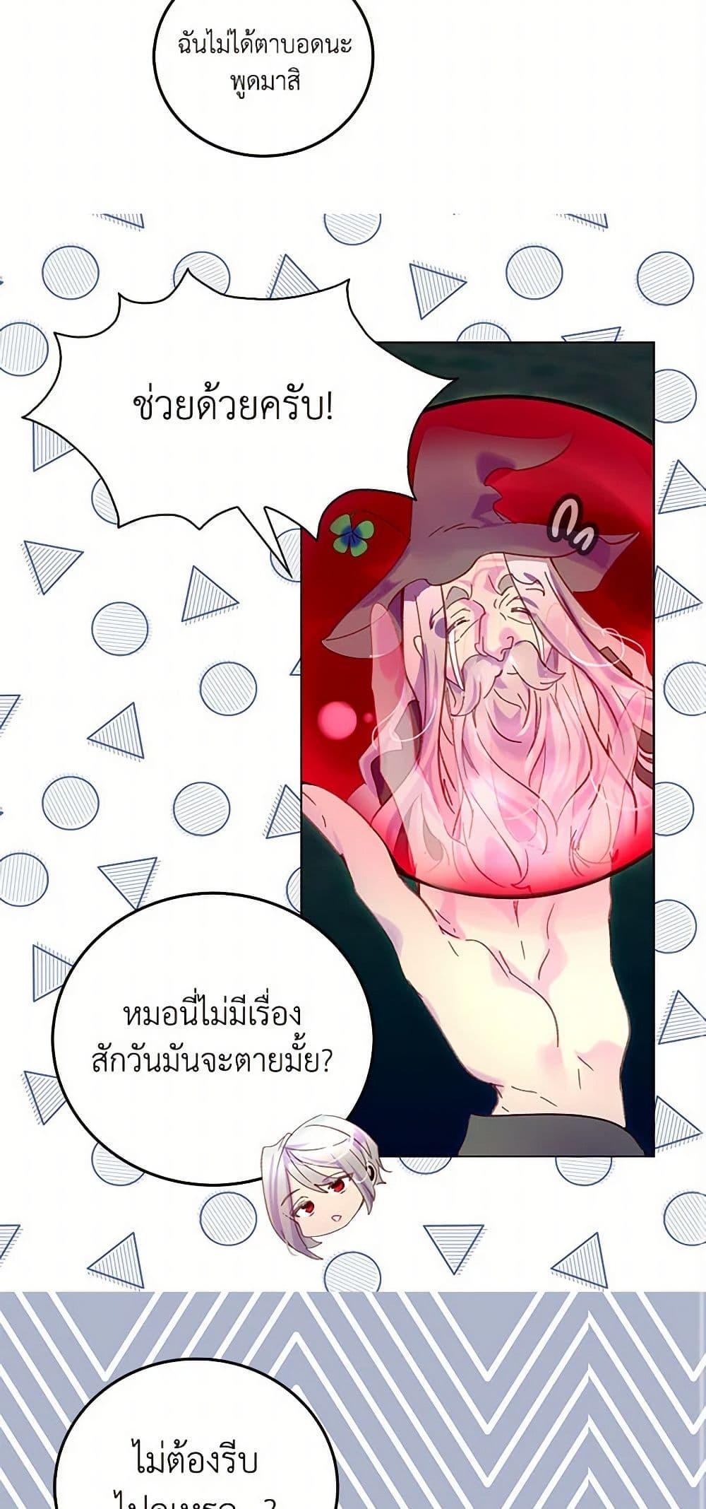 Manga-lc-com อ่านมังงะ อ่านการ์ตูน ออนไลน์ ฟรี Miss Not-So Sidekick ตอนที่ 1 2 3 4 5 6 7 8 9 10 11 12 13 14 ฟรี ไม่มีโฆษณา Manga-lc - อ่าน มังงะ อ่าน การ์ตูน ออนไลน์ อ่านมังงะ ฟรี