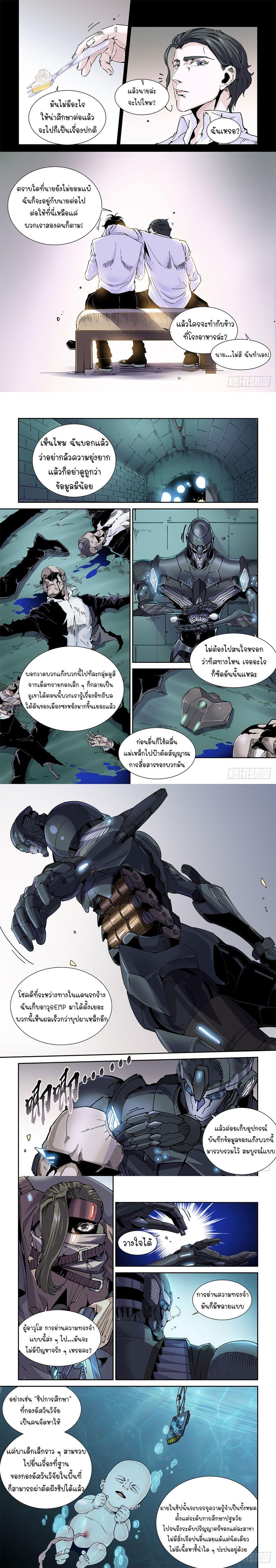 Manga-lc-com อ่านมังงะ อ่านการ์ตูน ออนไลน์ ฟรี Legend of Cyber Heroes ตอนที่ 1 2 3 4 5 6 7 8 9 10 11 12 13 14 ฟรี ไม่มีโฆษณา Manga-lc - อ่าน มังงะ อ่าน การ์ตูน ออนไลน์ อ่านมังงะ ฟรี