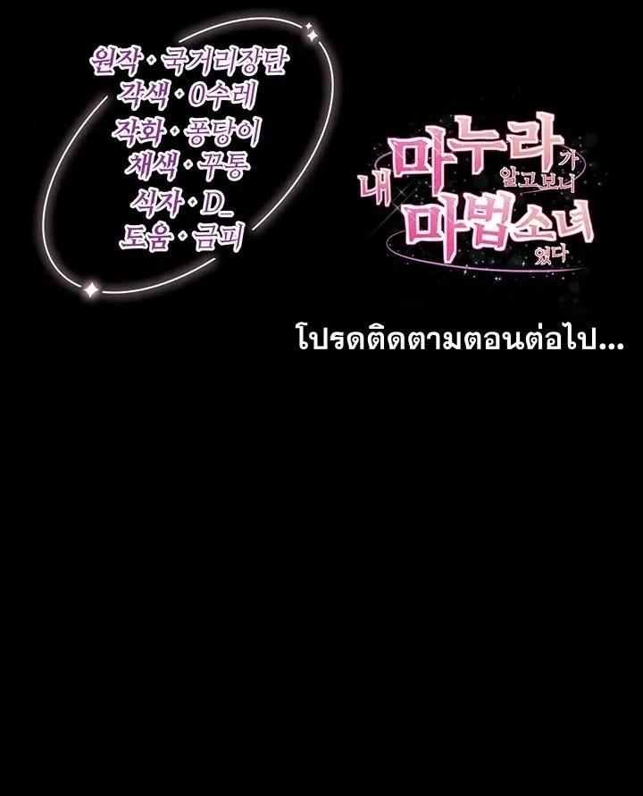 Doujin-Lc- อ่าน โดจิน มังฮวา เกาหลี ญี่ปุ่น จีน แปลไทย Magical Wife ตอนที่ 1 2 3 4 5 6 7 8 9 10 11 12 13 14 ฟรี ไม่มีโฆษณา อ่าน โดจิน Manhwa เกาหลี ญี่ปุ่น จีน เรามีครบ คัดมาให้เน้นๆ โดจิน 18+ รับประกันความฟินโดย  Doujin Lc