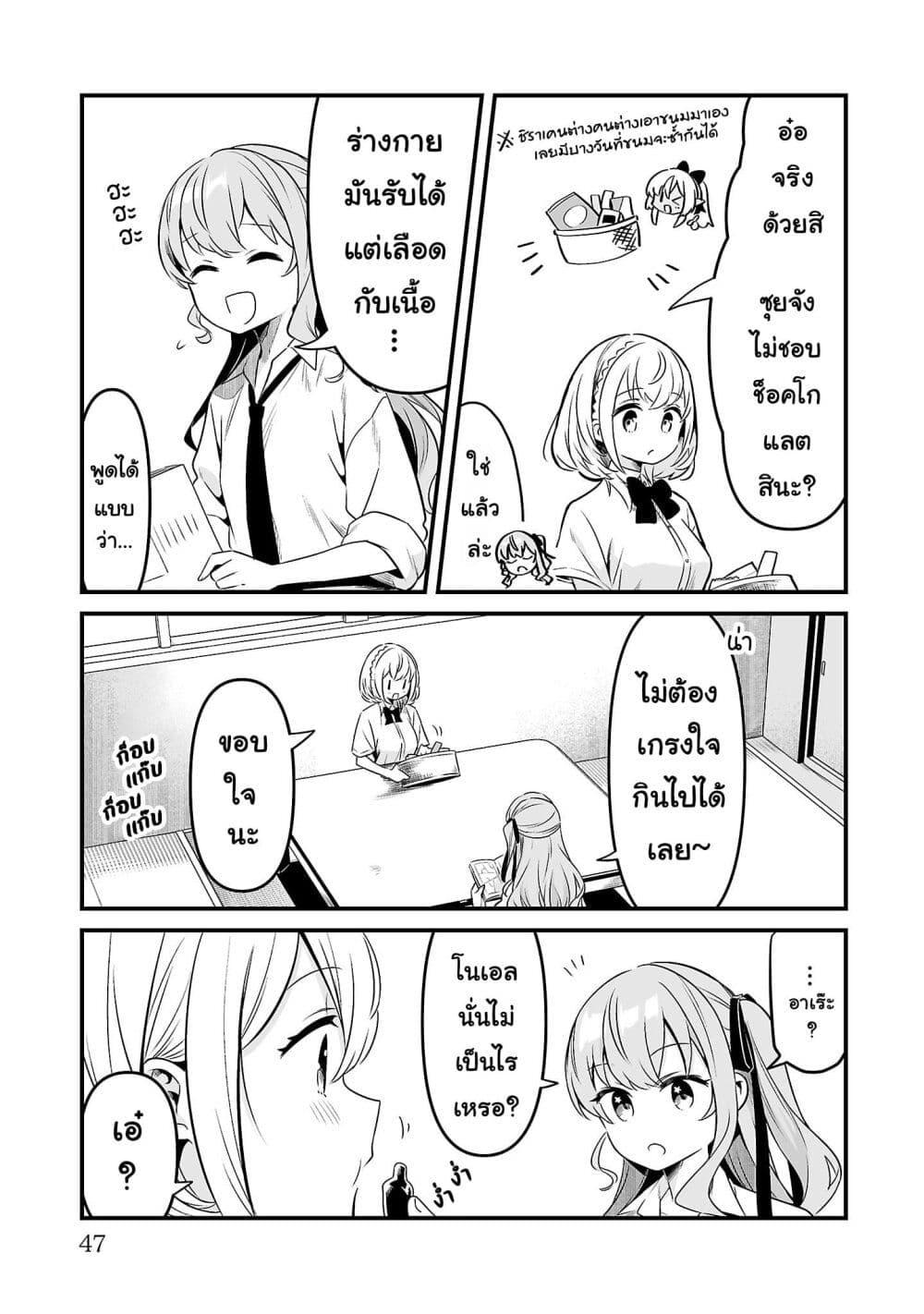 Manga-lc-com อ่านมังงะ อ่านการ์ตูน ออนไลน์ ฟรี Shiranuikoto Kenkyukai ตอนที่ 1 2 3 4 5 6 7 8 9 10 11 12 13 14 ฟรี ไม่มีโฆษณา Manga-lc - อ่าน มังงะ อ่าน การ์ตูน ออนไลน์ อ่านมังงะ ฟรี