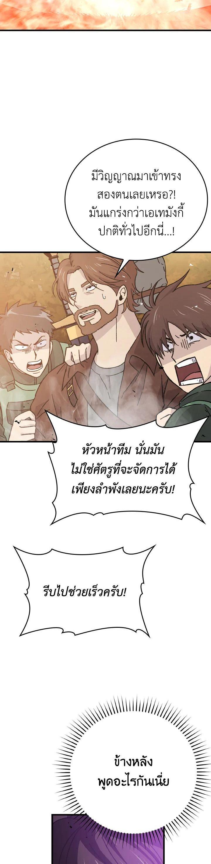 Manga-lc-com อ่านมังงะ อ่านการ์ตูน ออนไลน์ ฟรี The Demon King Levels Up ตอนที่ 1 2 3 4 5 6 7 8 9 10 11 12 13 14 ฟรี ไม่มีโฆษณา Manga-lc - อ่าน มังงะ อ่าน การ์ตูน ออนไลน์ อ่านมังงะ ฟรี