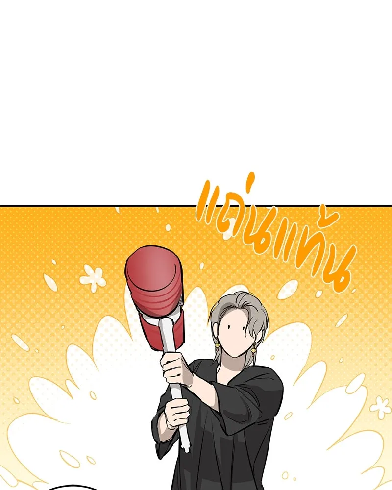 ตำนานเทพธิดาตกสวรรค์ ตอนที่ 94 รูปที่ 98