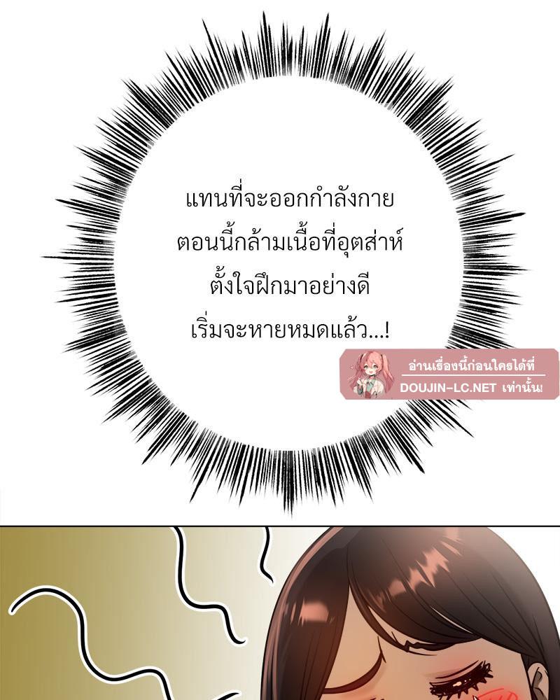 Doujin-Lc- อ่าน โดจิน มังฮวา เกาหลี ญี่ปุ่น จีน แปลไทย Do You Like to Exerc ตอนที่ 1 2 3 4 5 6 7 8 9 10 11 12 13 14 ฟรี ไม่มีโฆษณา อ่าน โดจิน Manhwa เกาหลี ญี่ปุ่น จีน เรามีครบ คัดมาให้เน้นๆ โดจิน 18+ รับประกันความฟินโดย  Doujin Lc