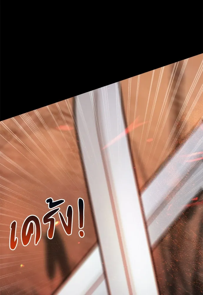 ความลับของสาวร่างทรง ตอนที่ 38 รูปที่ 128