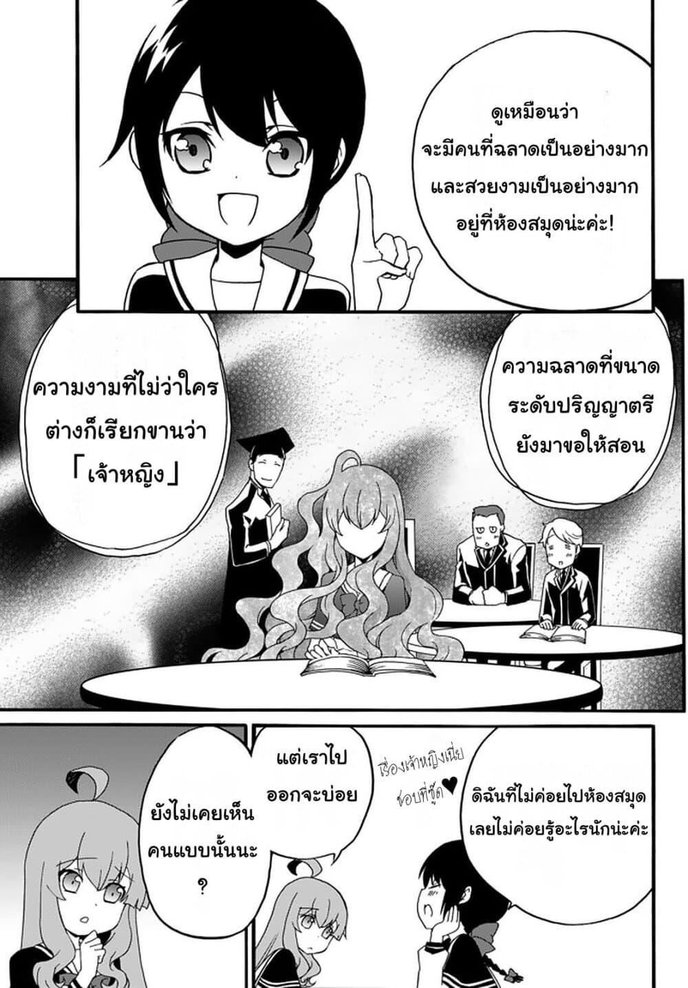 Manga-lc-com อ่านมังงะ อ่านการ์ตูน ออนไลน์ ฟรี The Villainess Will Crush Her Destruction End Through Modern Firepower โลลิปืนดุ ตอนที่ 1 2 3 4 5 6 7 8 9 10 11 12 13 14 ฟรี ไม่มีโฆษณา Manga-lc - อ่าน มังงะ อ่าน การ์ตูน ออนไลน์ อ่านมังงะ ฟรี