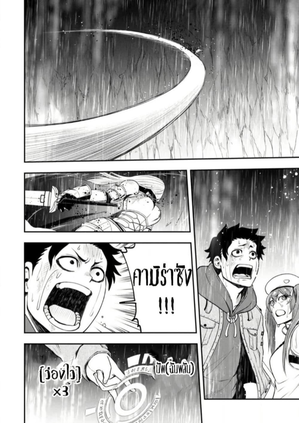 Manga-lc-com อ่านมังงะ อ่านการ์ตูน ออนไลน์ ฟรี Zatsuyou Fuyo Jutsushi ga Jibun no Saikyo ni Kizuku ตอนที่ 1 2 3 4 5 6 7 8 9 10 11 12 13 14 ฟรี ไม่มีโฆษณา Manga-lc - อ่าน มังงะ อ่าน การ์ตูน ออนไลน์ อ่านมังงะ ฟรี