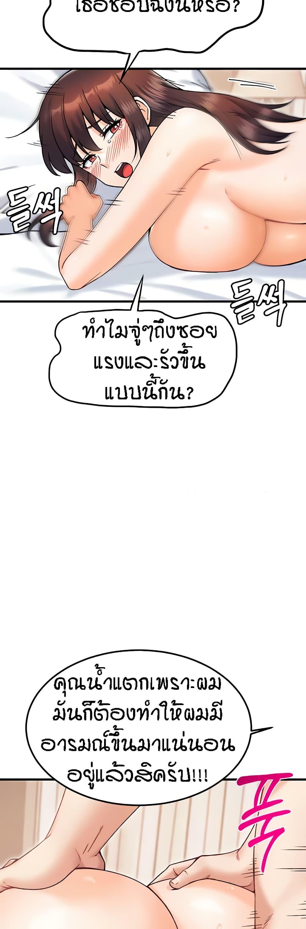 Doujin-Lc- อ่าน โดจิน มังฮวา เกาหลี ญี่ปุ่น จีน แปลไทย Kangcheol’s Bosses ตอนที่ 1 2 3 4 5 6 7 8 9 10 11 12 13 14 ฟรี ไม่มีโฆษณา อ่าน โดจิน Manhwa เกาหลี ญี่ปุ่น จีน เรามีครบ คัดมาให้เน้นๆ โดจิน 18+ รับประกันความฟินโดย  Doujin Lc