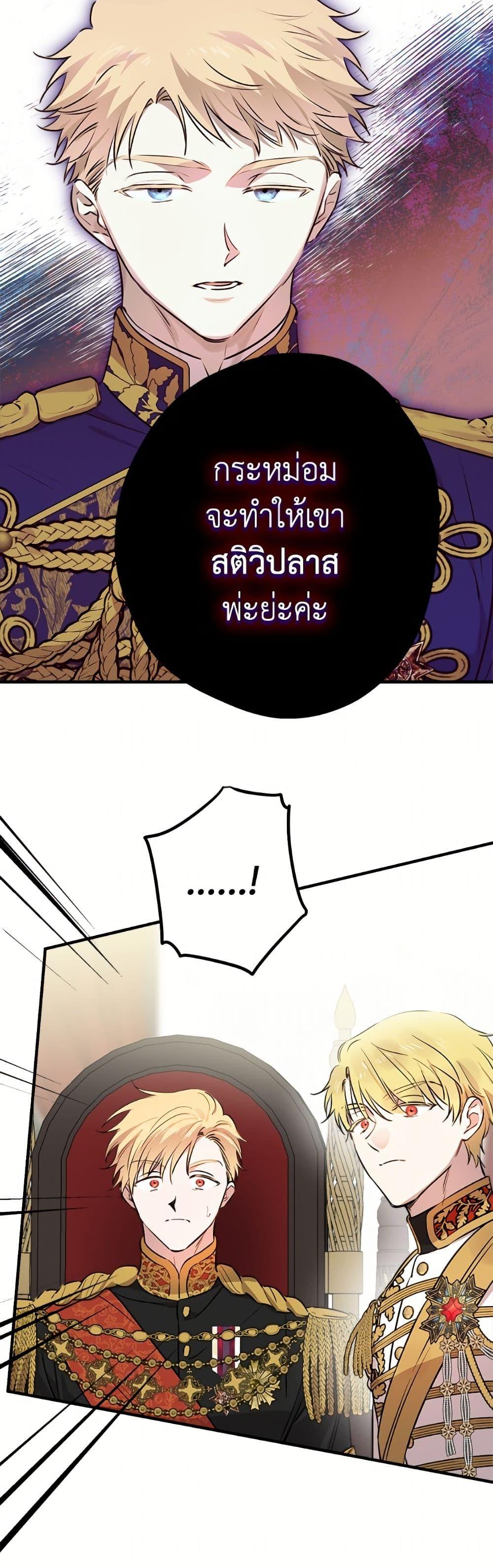 Manga-lc-com อ่านมังงะ อ่านการ์ตูน ออนไลน์ ฟรี The Strongest Characters in the World are Obsessed With Me ตอนที่ 1 2 3 4 5 6 7 8 9 10 11 12 13 14 ฟรี ไม่มีโฆษณา Manga-lc - อ่าน มังงะ อ่าน การ์ตูน ออนไลน์ อ่านมังงะ ฟรี